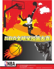 和竞技