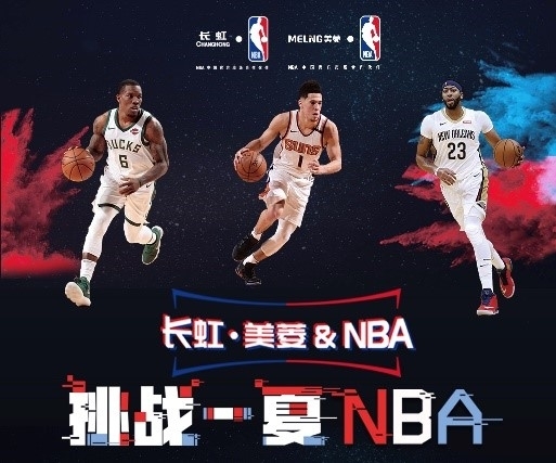 非凡的
