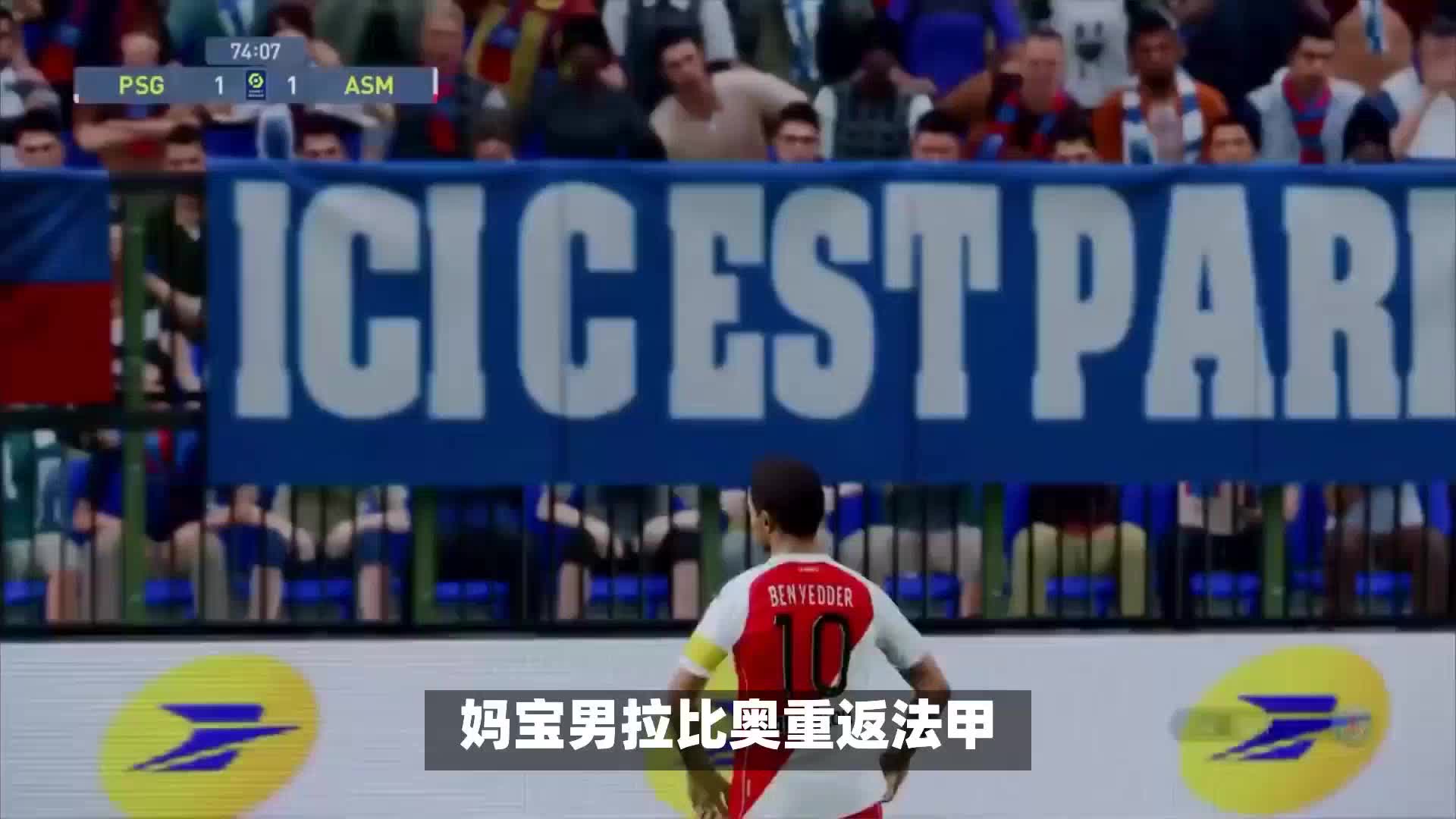 提升成为了