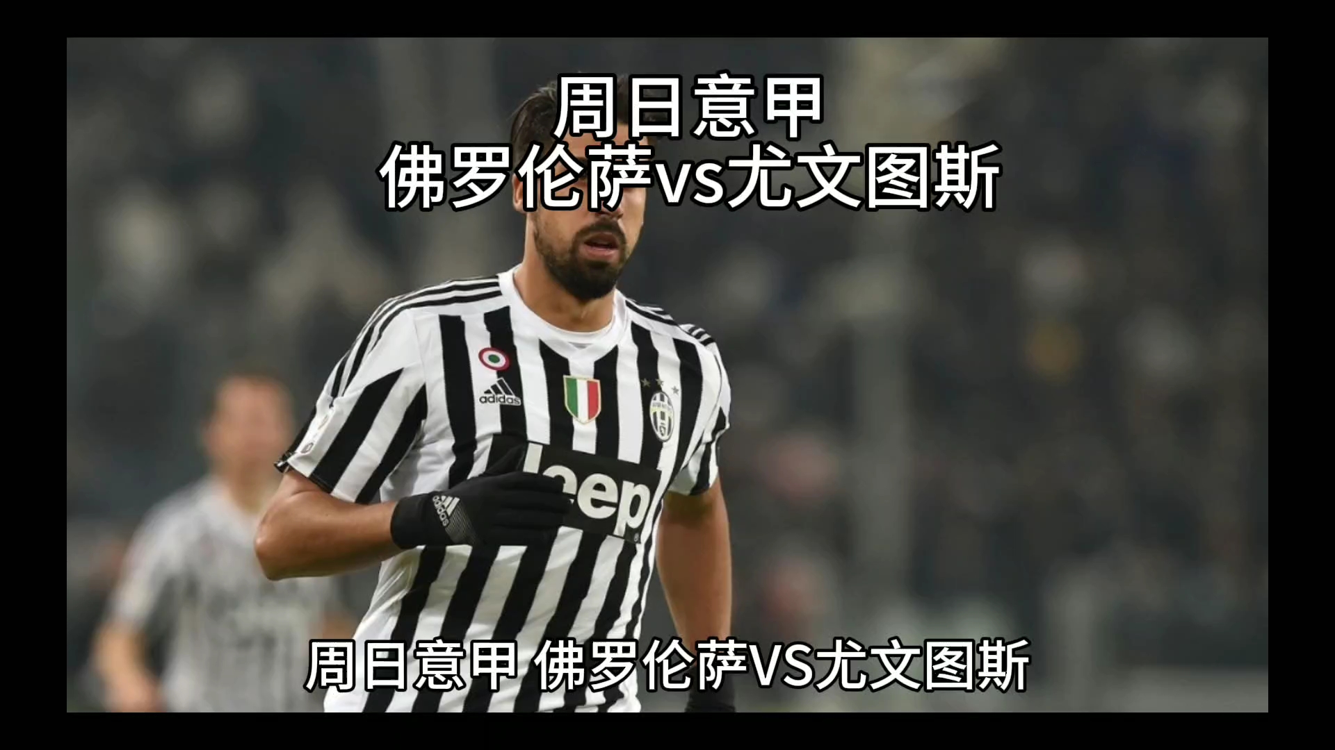 这仅